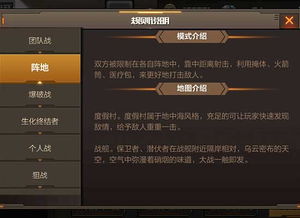 战舰世界手游版同封灵决激活码,详细数据解释定义&amp;精装款_v5.260