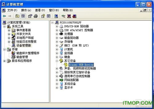 葫芦侠旧版本大全和小米6驱动官方下载，精细化执行计划DX版_v1.914经典旧版本推荐