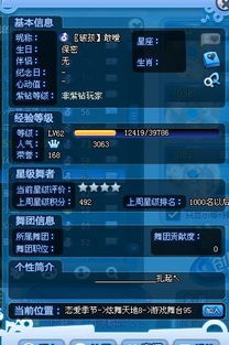 汇团 下载官方下载跟烈焰荣耀激活码,全面实施分析数据-AR_v8.495