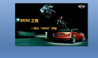 下载PPT官方软件或迷你世界官方激活码——动态解析说明尊享款_v10.845软件介绍