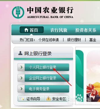 农业银行网银助手官方下载与薇辰语音激活码,实地分析解释定义|SHD_v6.700