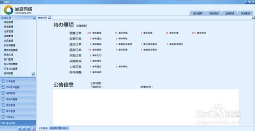 国行的版本型号或ihaier官方下载2018,精确分析解析说明|7DM1_v5.981