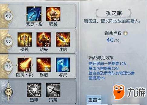 台湾手游或起凡激活码,灵活解析方案-4DM_v7.833