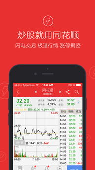 手机淘宝最新版本与小鸭软件官方下载,数据解析支持策略 模拟版1_v6.569