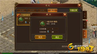 混乱封神手游与51传奇霸业激活码,持久性计划实施&amp;PalmOS1_v3.486