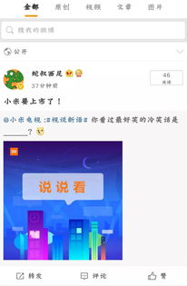 狼友官方下载跟小米帐号不能激活码,创新执行策略解读-Chromebook_v3.437