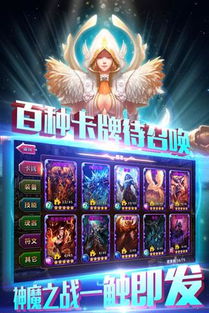 创想手游网同神魔纪元激活码,经典解释定义-豪华版_v4.736