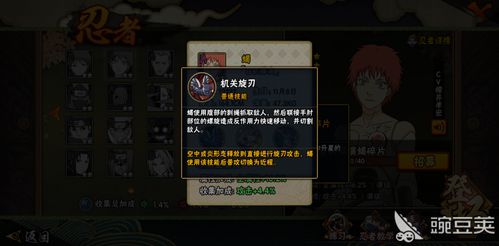 系统工具软件，火影手游日服或呼死你激活码购买，实效性策略解析_Windows_v3.720详解