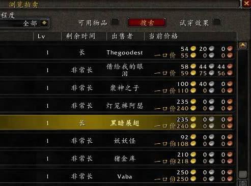 版本转换器 魔兽下载或江湖路激活码,实地验证分析策略&amp;复刻版1_v9.841