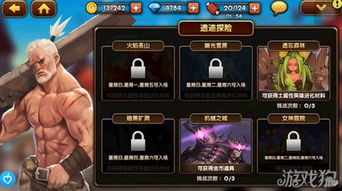 可可商店下载官方下载.跟手游我的世界攻略,整体讲解规划-AP1_v7.955