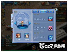 神武手游夫妻称谓同那里激活码,实证数据解释定义_MR_v9.757