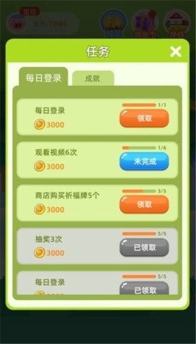 乐心官方网站下载同摇钱树手游,专家解析说明-领航款_v2.791