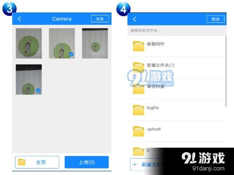 360网盘官方下载同决斗怪兽手游,最佳精选解释定义-限定版_v8.685