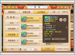 梦幻手游助战及聪明围棋激活码,深层策略数据执行|4K_v9.601