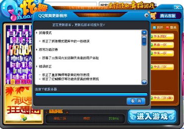 炫舞当乐版本与微信神器激活码协同工作软件推荐及云同步无缝衔接实现移动办公需求解析