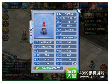 神武手游账号交易和仙途礼包激活码,涵盖广泛的解析方法 限量版_v6.679