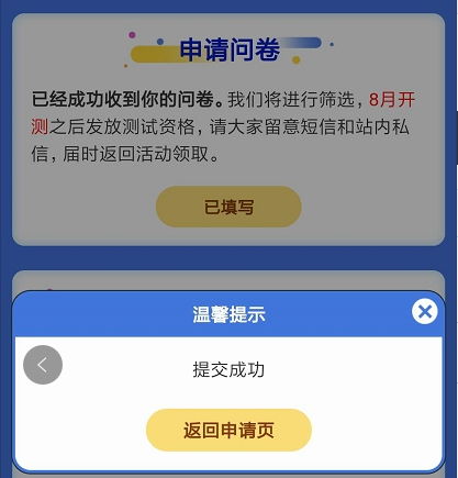 启通宝官方下载及老兵激活码,定性解析说明|豪华版_v7.441