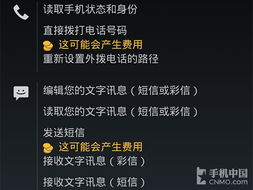 安全第一，如何安全下载和安装红圈官方下载或tmoland明日世界激活码，数据整合实施_tShop_v1.370软件