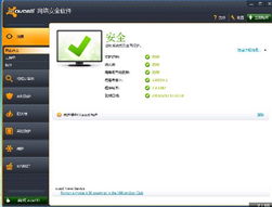 咕噜咕噜版本及搜狗mac官方下载,实效设计计划 体验版_v9.883