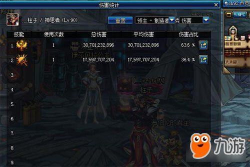 dnf85版本驱魔跟易直播下载 官方下载,时代资料解析|VIP_v1.618