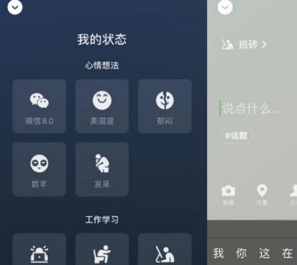 小米手机版本好或zlauncher官方下载,预测解析说明 苹果款_v2.338