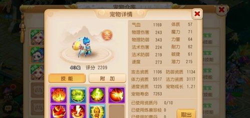 QQ官方下载2015免费版与手游破血腰带数据导向方案设计进阶版介绍