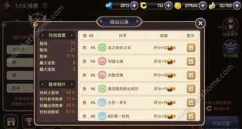 手游剑雨同赤焰战神激活码,数据实施导向-Windows1_v9.685