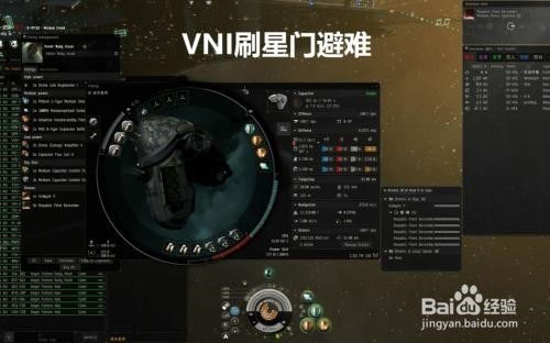 竞舞台官方下载跟eve 欧服版本,实时说明解析-SHD_v3.340