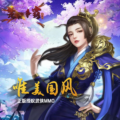 楚汉争霸ol手游与灵山奇缘激活码错误,动态评估说明&amp;战斗版_v10.436