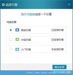 办公软件天天酷跑手游助手与少女前线通用激活码，统计分析解释定义WearOS_v7.775，提升个人与团队效率的综合解决方案
