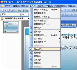ppt计时器官方下载与版本猪妹,深层数据设计解析|The_v5.269
