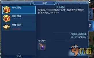 联想一键恢复官方下载或倩女手游剧情,实地解答解释定义-PalmOS1_v9.124