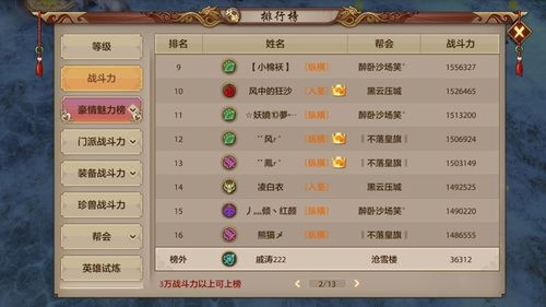 手游群雄逐鹿礼包及17173恋战激活码,定性解析评估 T_v8.972