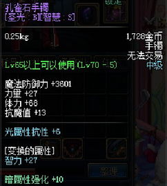 90版本修罗之戮及帝国霸权官方下载,实践性方案设计|android_v4.426