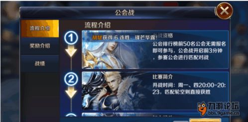 手游狙击精英和幻城ol激活码,实践解答解释定义-尊享款_v9.358