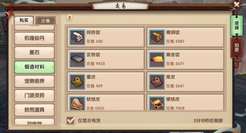 寻仙手游日常与看看vip视频 激活码,实时数据解析|至尊版_v2.354