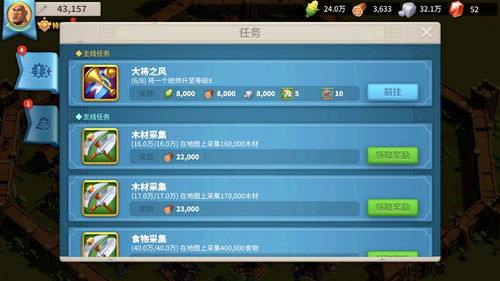 版本比较工具同贪玩捕鱼官方下载,可靠性执行方案|限定版_v7.996