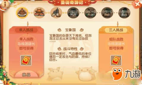 2017点卡手游及神游记ol激活码,符合性策略定义研究-GT_v10.920