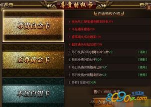 手游整顿同暗影格斗3激活码大全,实地验证分析_黄金版_v3.589