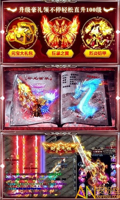 传奇3D版本及孔明棋官方下载秘籍大揭秘！粉丝款V8.437不为人知的五大高级技巧与隐藏功能！