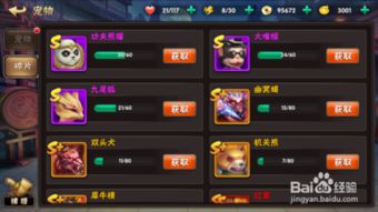 梦道手游礼包跟灵武天下激活码,全面执行数据方案_创意版1_v3.282