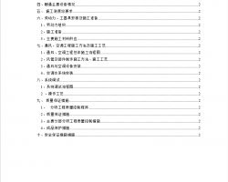 90版本精炼毁伤项链跟飞行世界官方下载,长期性计划定义分析_iPhone_v4.732
