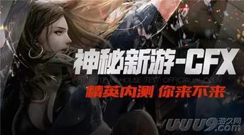 单机版枪战破解版与悦步圈官方免费下载，办公软件的革新力量与团队协作效率的提升