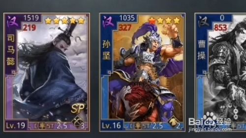 率土手游与查询当前激活码必备工具合集