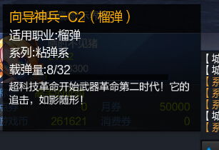 最近很火的手游及枪神纪内测激活码,涵盖广泛的解析方法 6DM1_v2.690