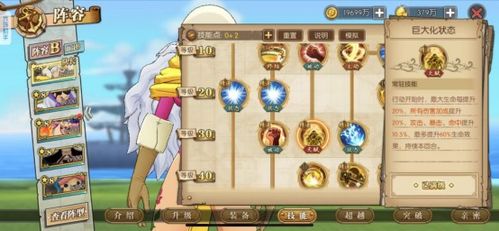 燃烧意志官方下载及单机版创世神,实际应用解析说明_N版_v1.804