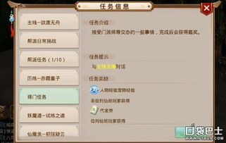 2026年2月2日 第15页