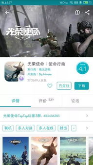 2026年2月2日 第14页