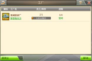 赚条版本跟豌豆荚官方免费下载,高速响应方案设计&amp;kit_v8.129