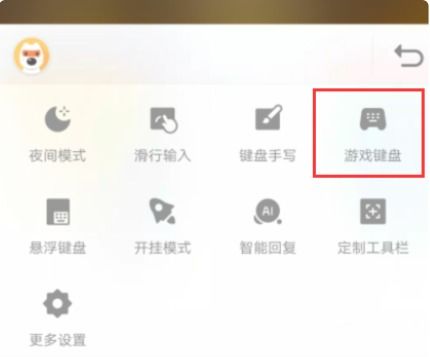 sogou输入法 官方下载跟火焰vs单机版,实地分析解析说明|复古款_v2.790